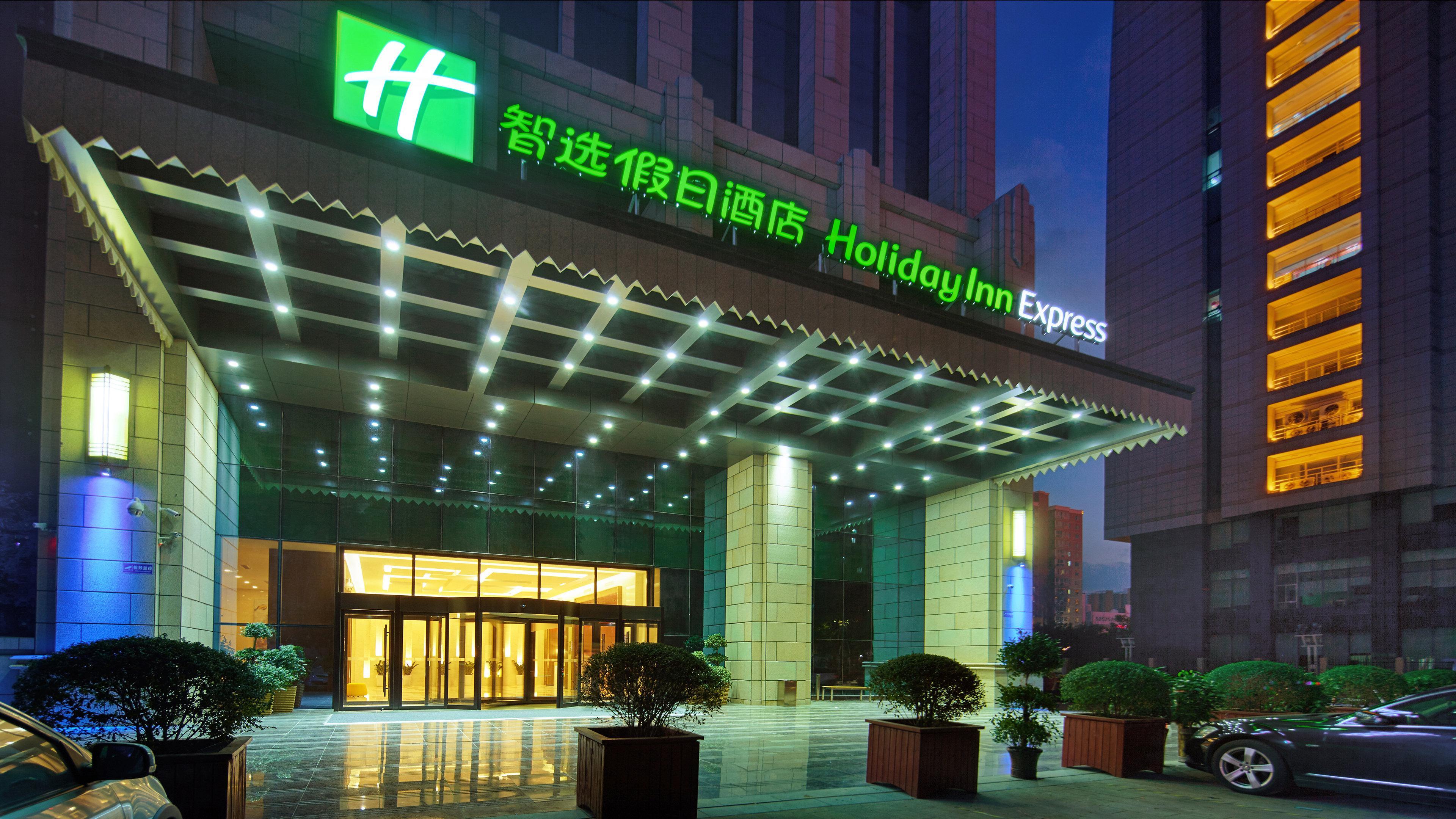 Holiday Inn Express Baoji City Centre By Ihg Exterior foto